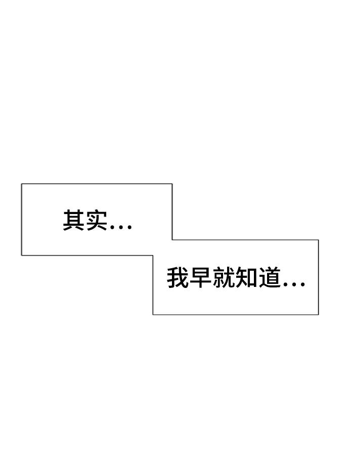 第89话 第65页