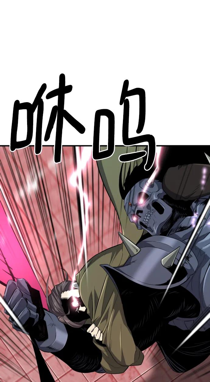 第89话 第72页