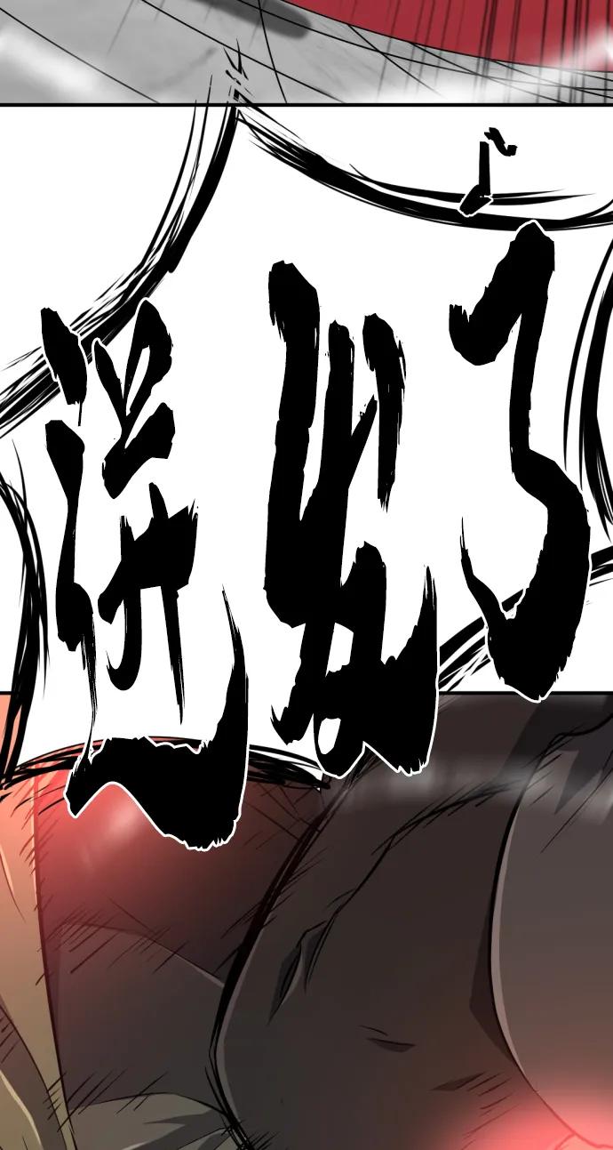 第89话 第76页