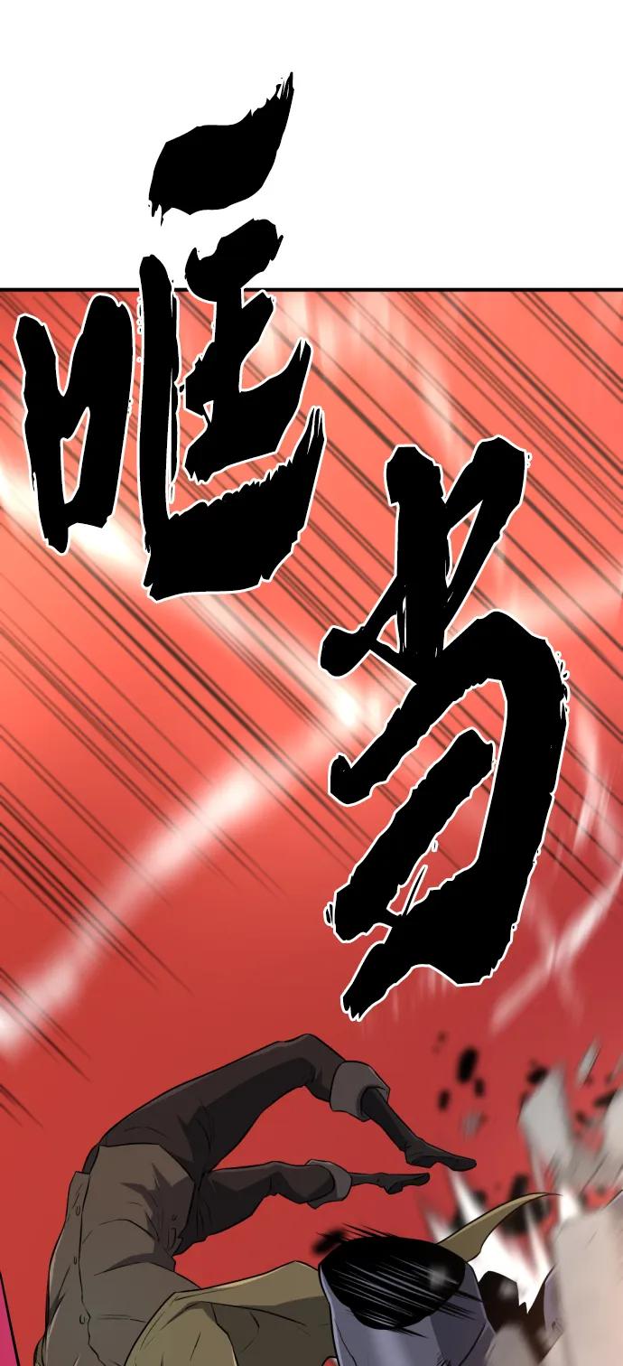 第89话 第78页