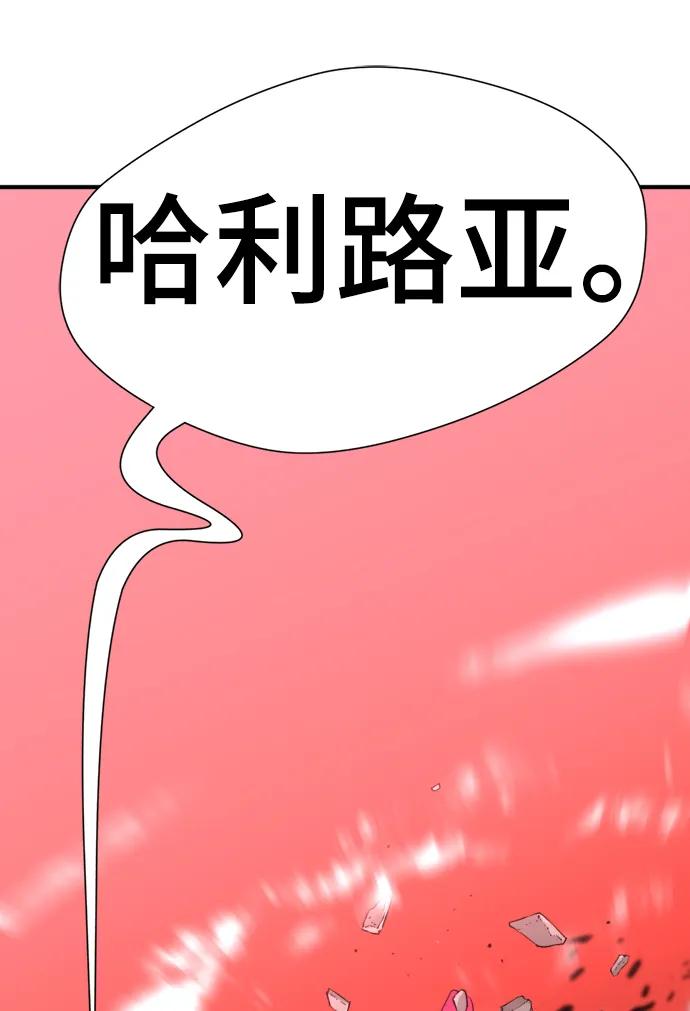 第89话 第82页