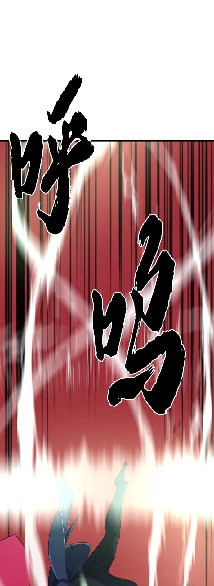 第89话 第84页