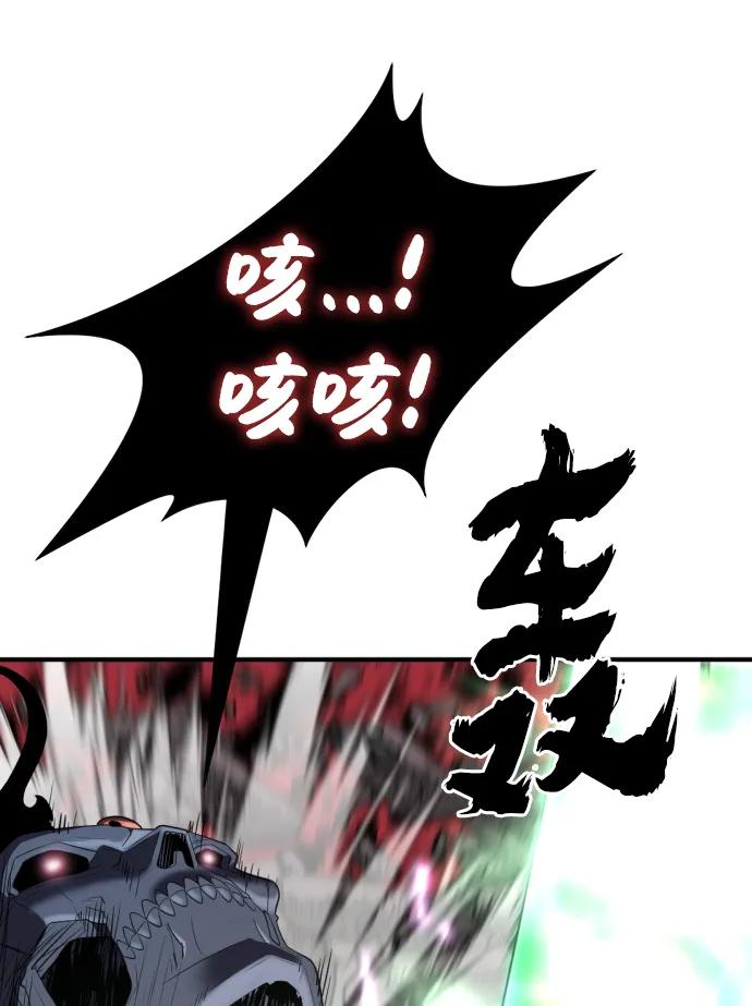 第89话 第86页