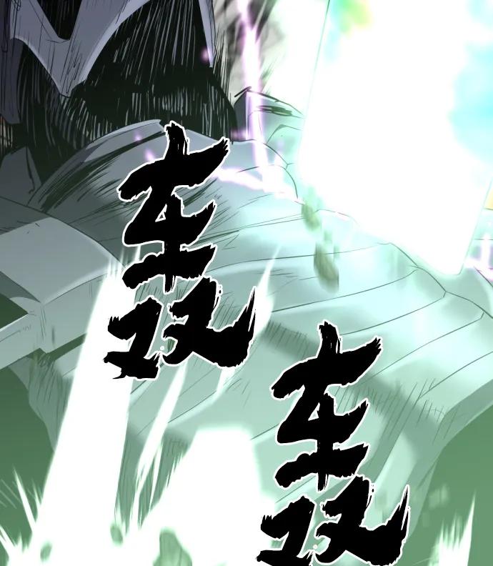 第89话 第87页