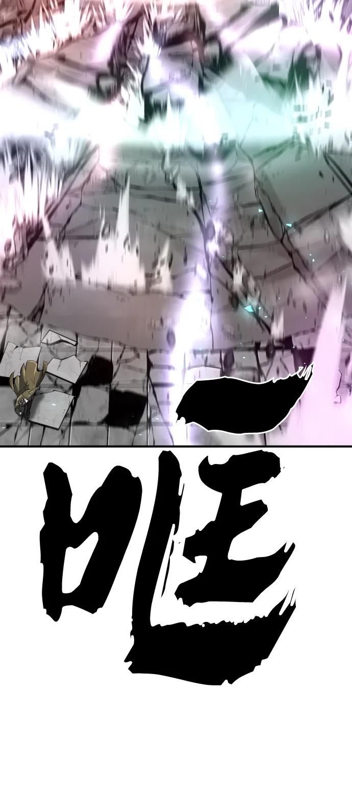 第89话 第94页