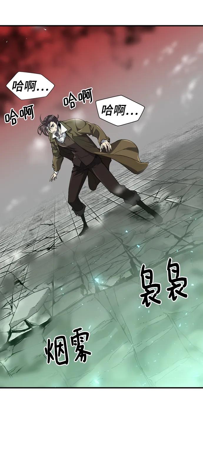 第89话 第95页