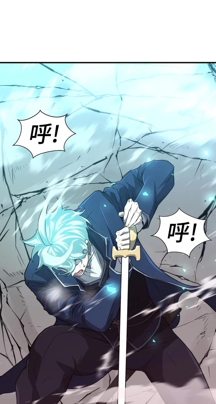 第89话 第96页