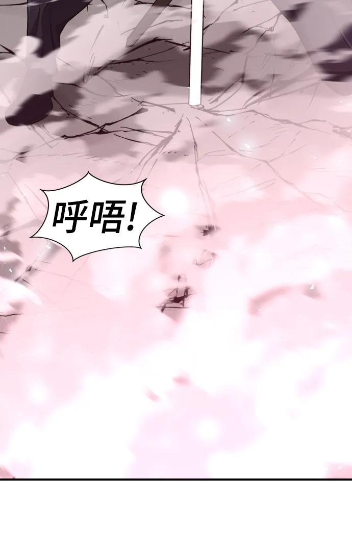 第89话 第97页