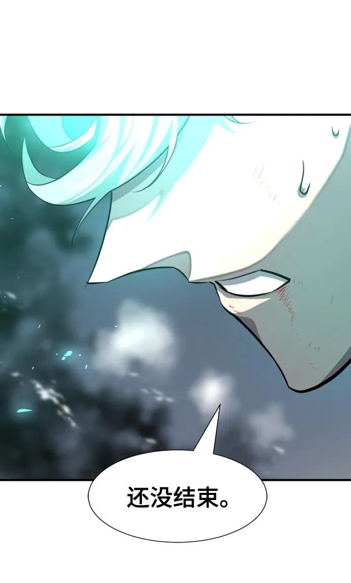 第89话 第99页