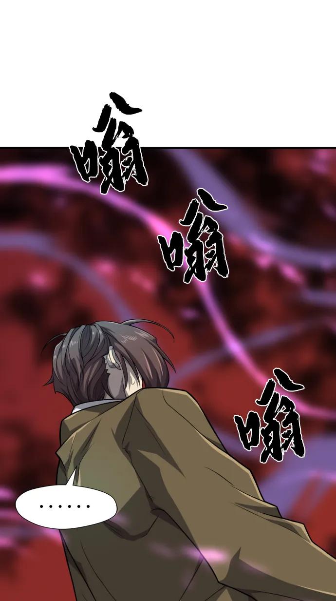 第89话 第103页
