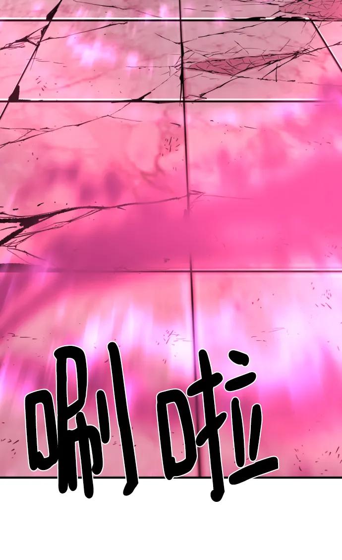 第89话 第107页