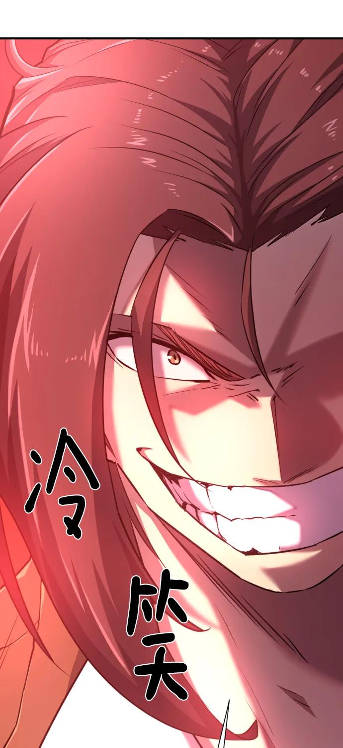 第89话 第111页
