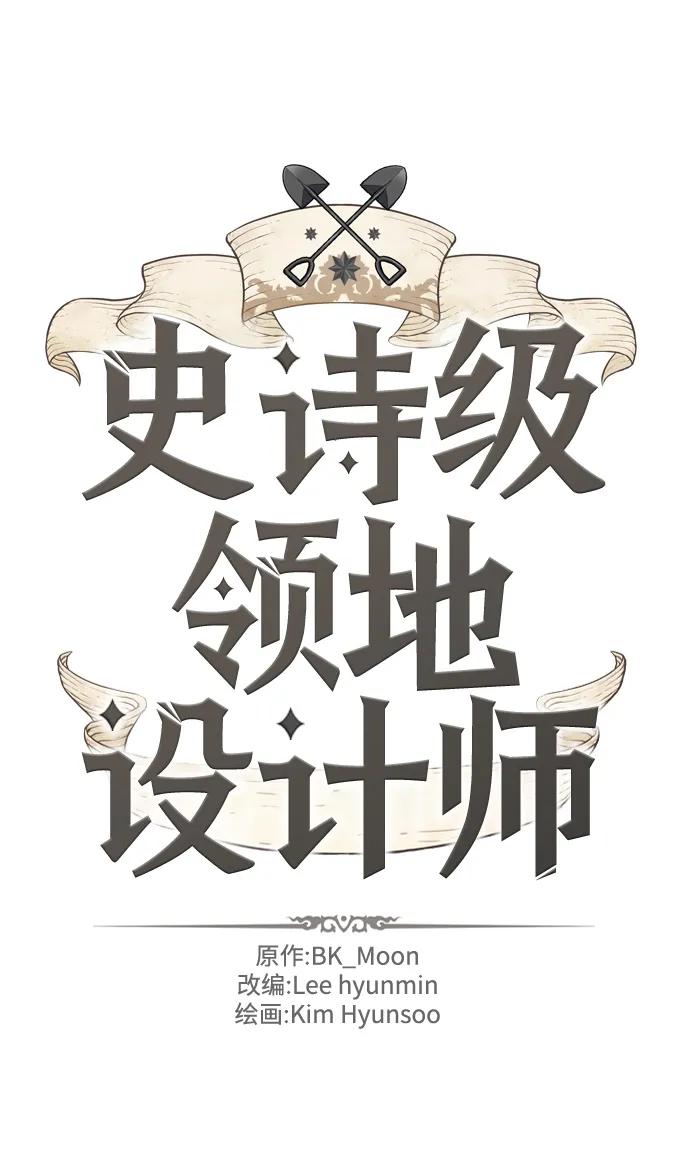 第91话 第2页