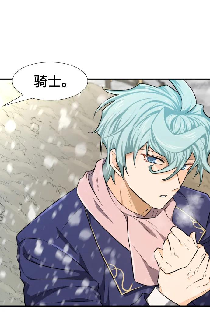 第91话 第17页
