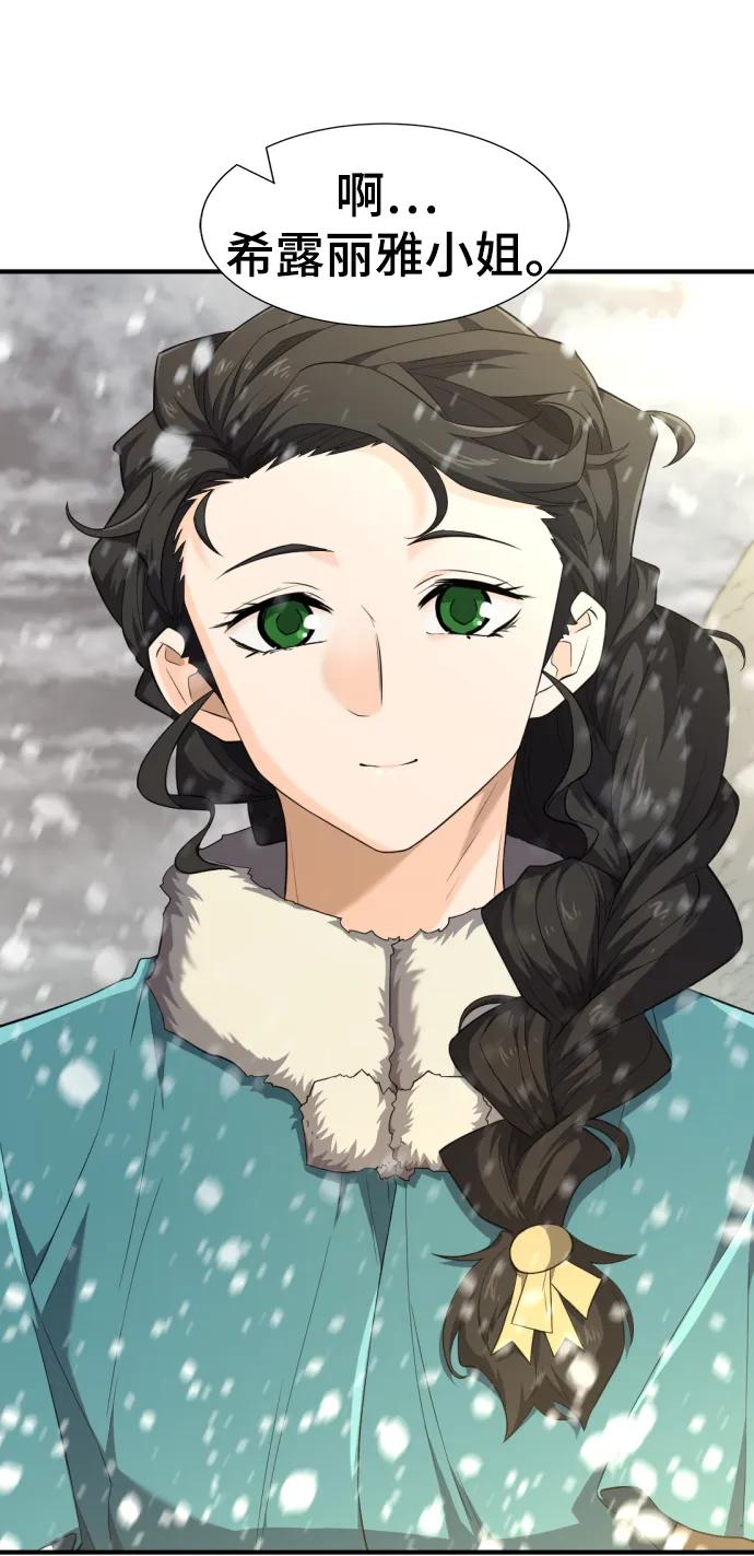 第91话 第18页