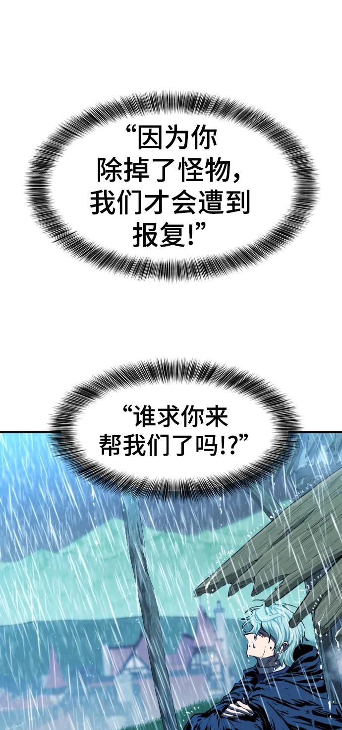 第91话 第29页