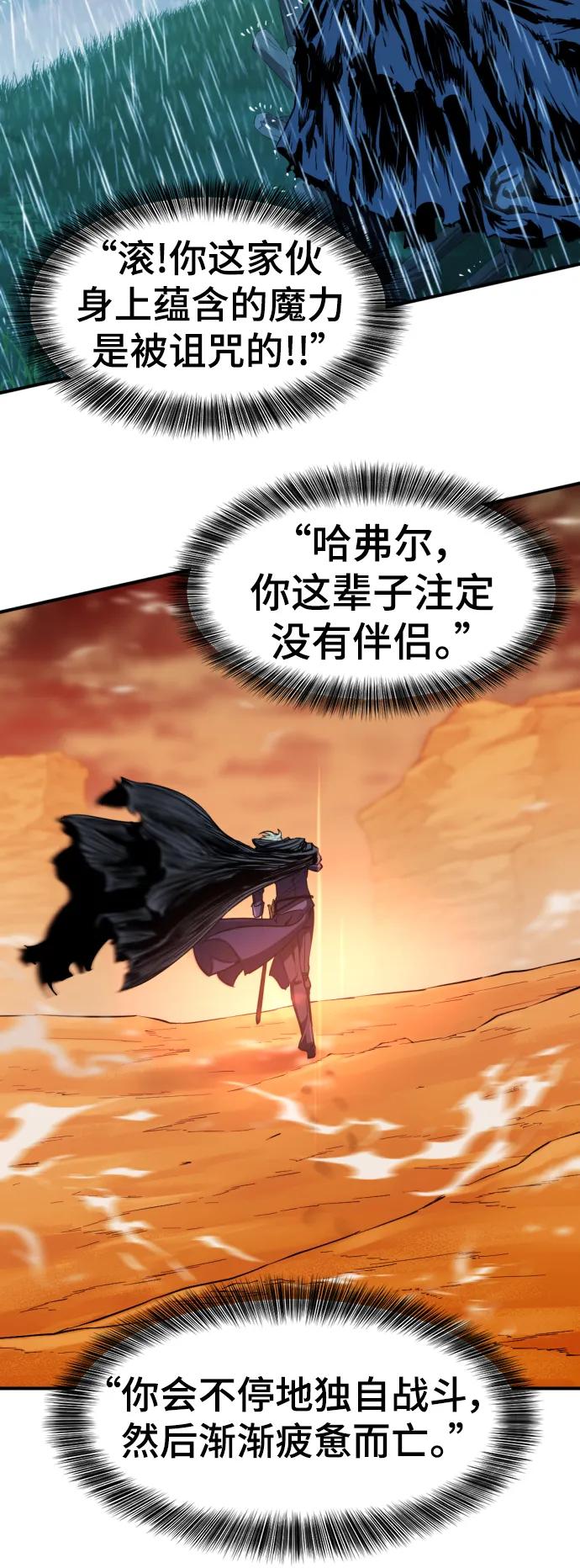 第91话 第30页