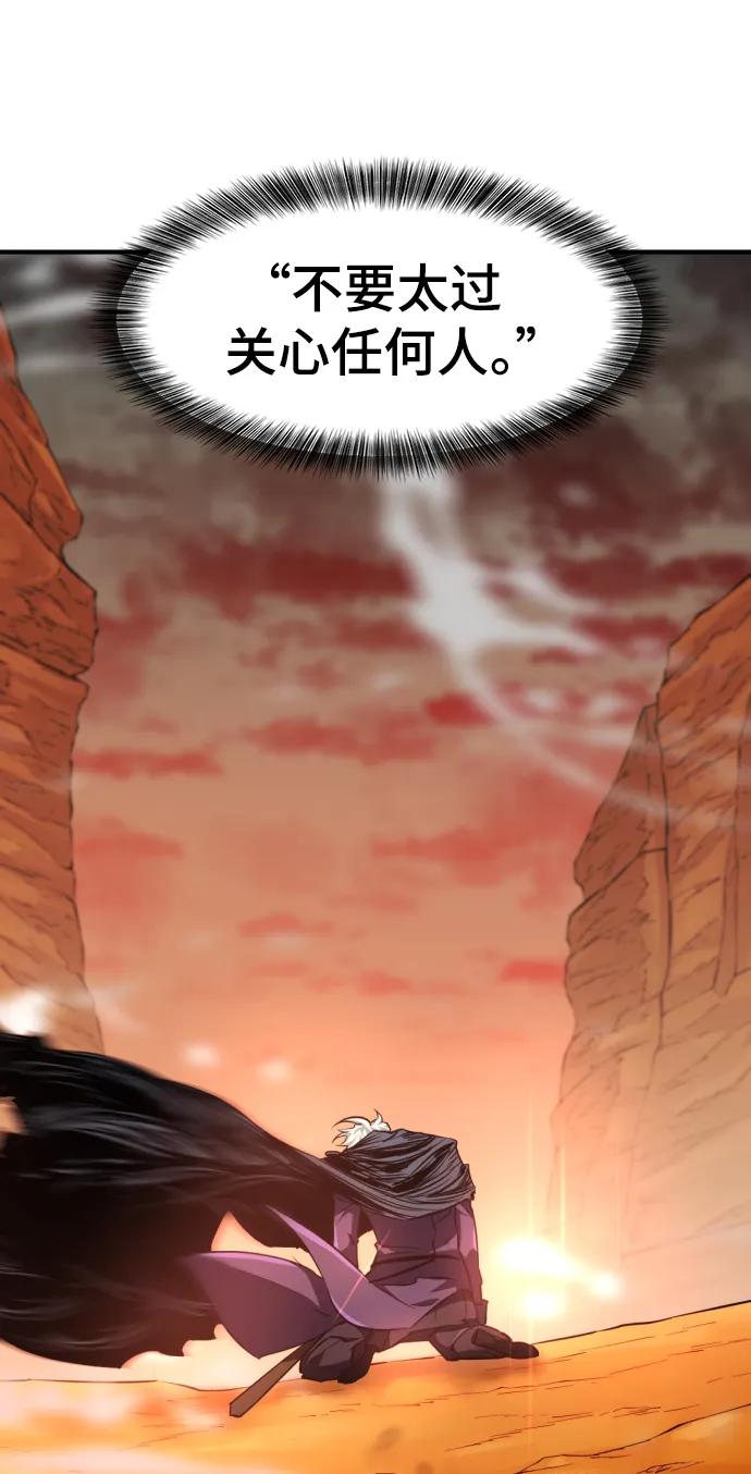 第91话 第31页