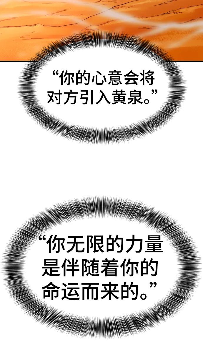 第91话 第32页