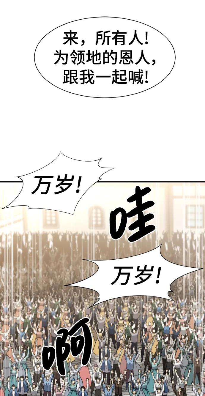第91话 第39页