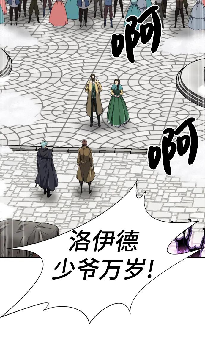 第91话 第40页