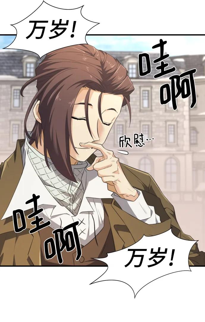 第91话 第41页
