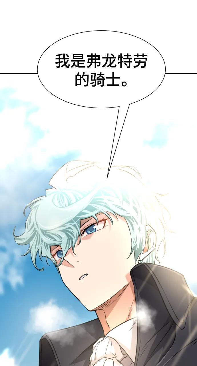 第91话 第51页