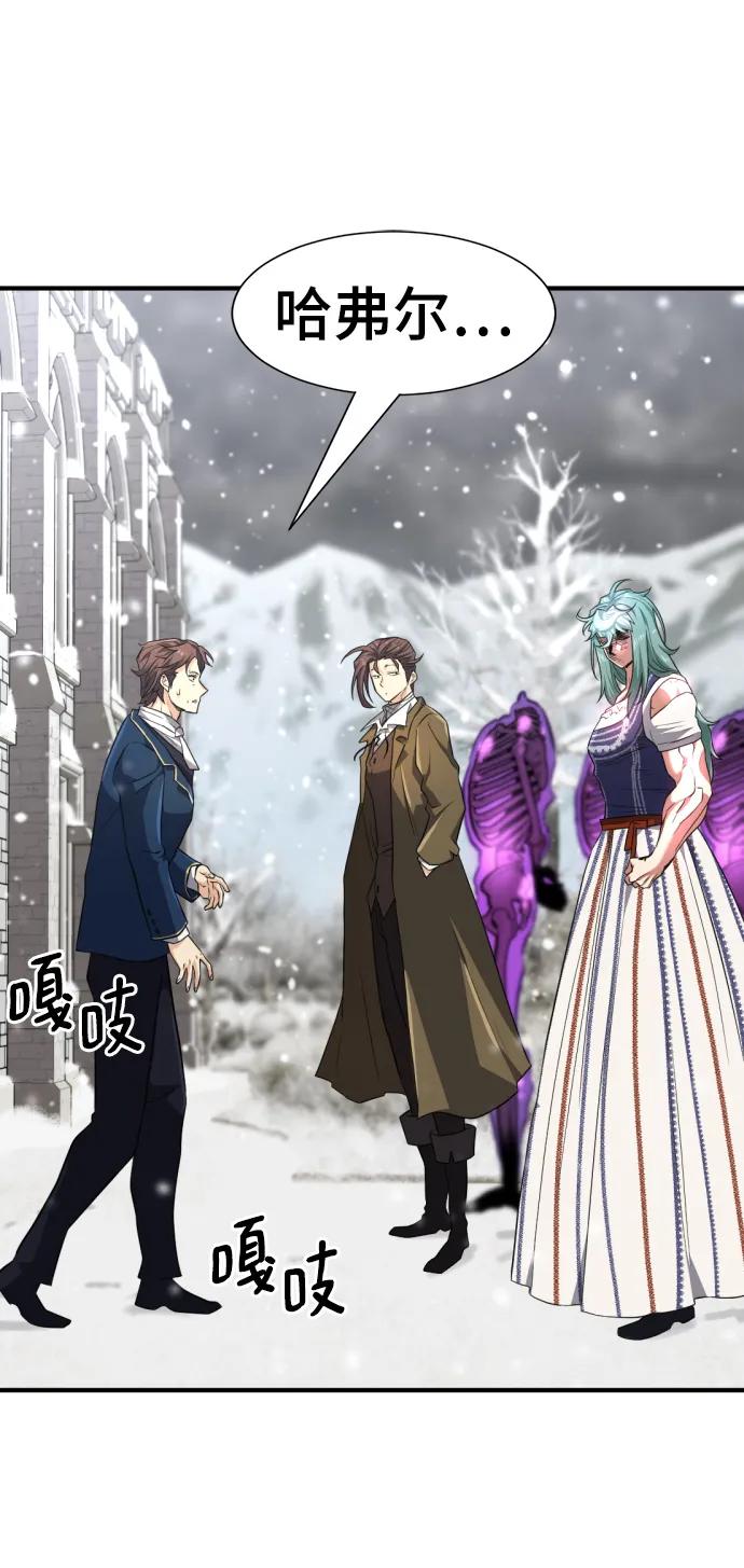 第91话 第64页