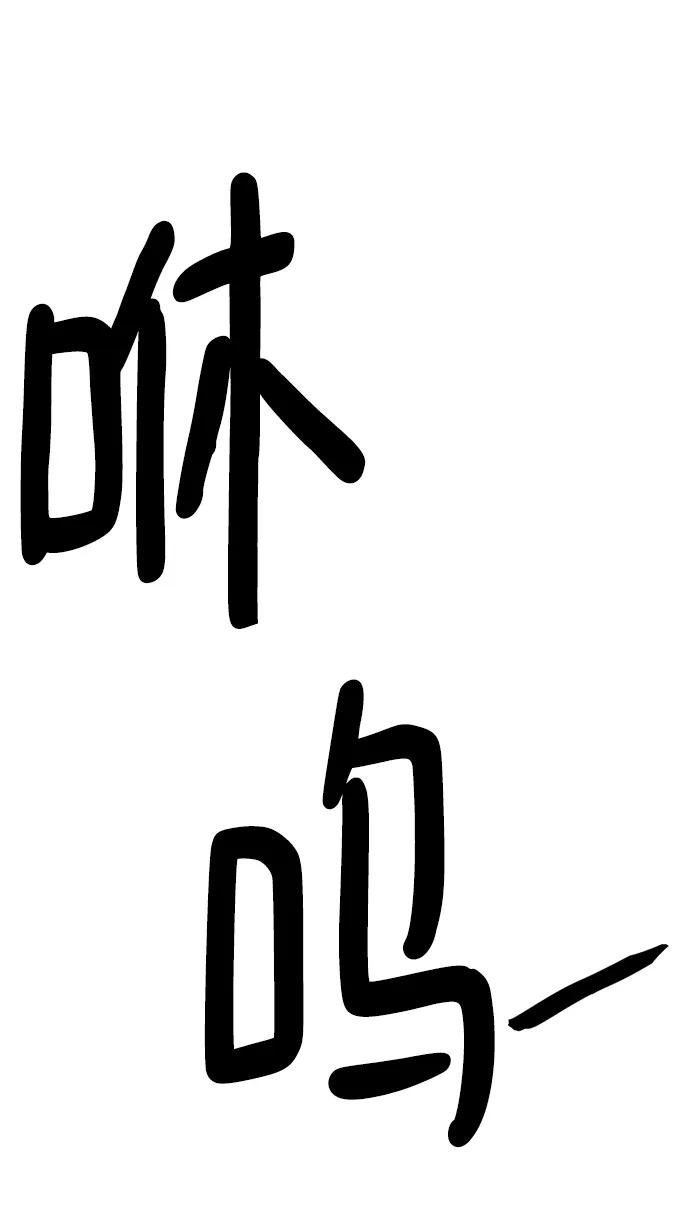 第91话 第74页