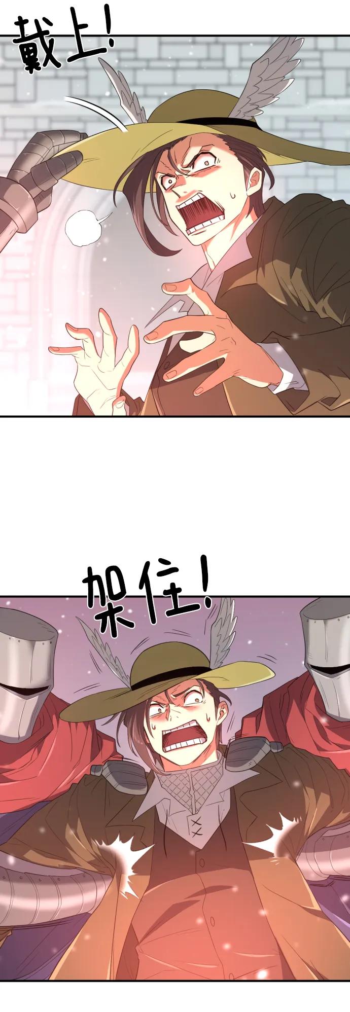 第91话 第81页