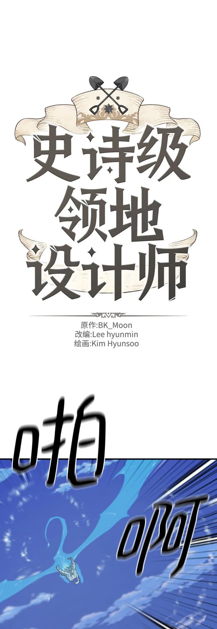 第169话 第2页