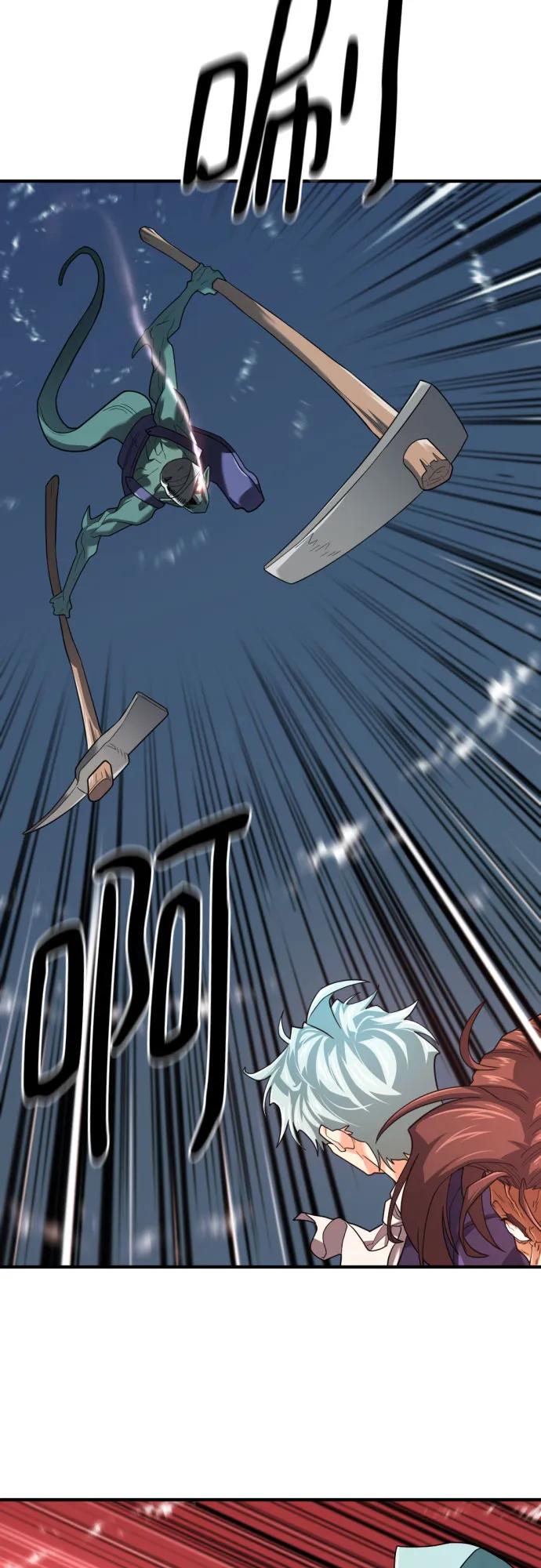 第169话 第8页