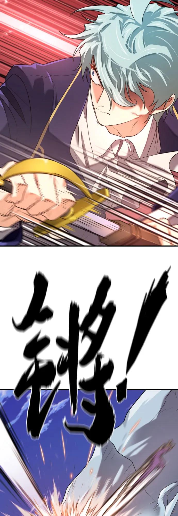第169话 第9页