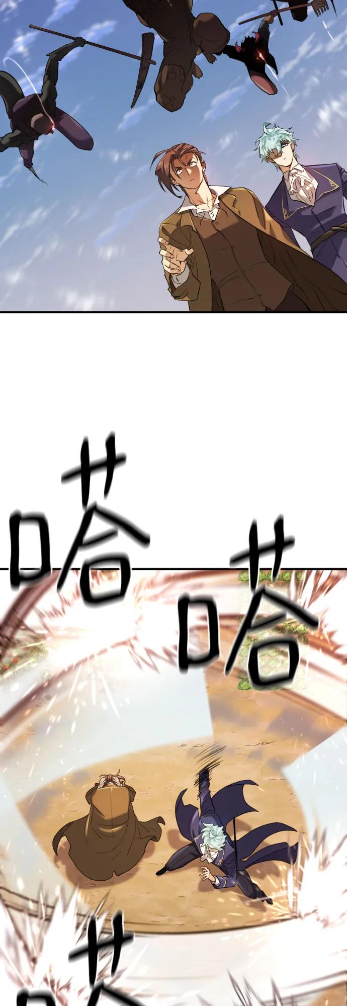 第169话 第14页