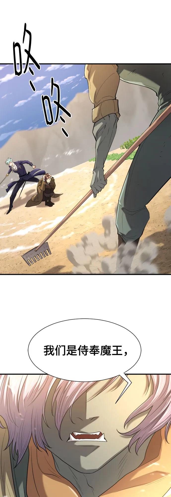 第169话 第16页