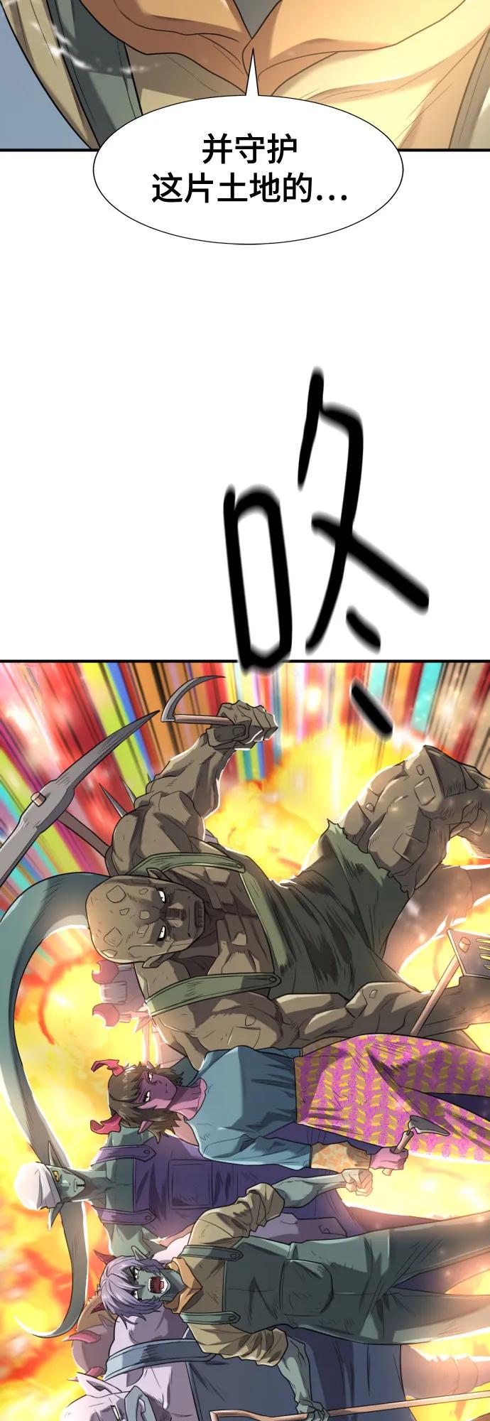 第169话 第17页
