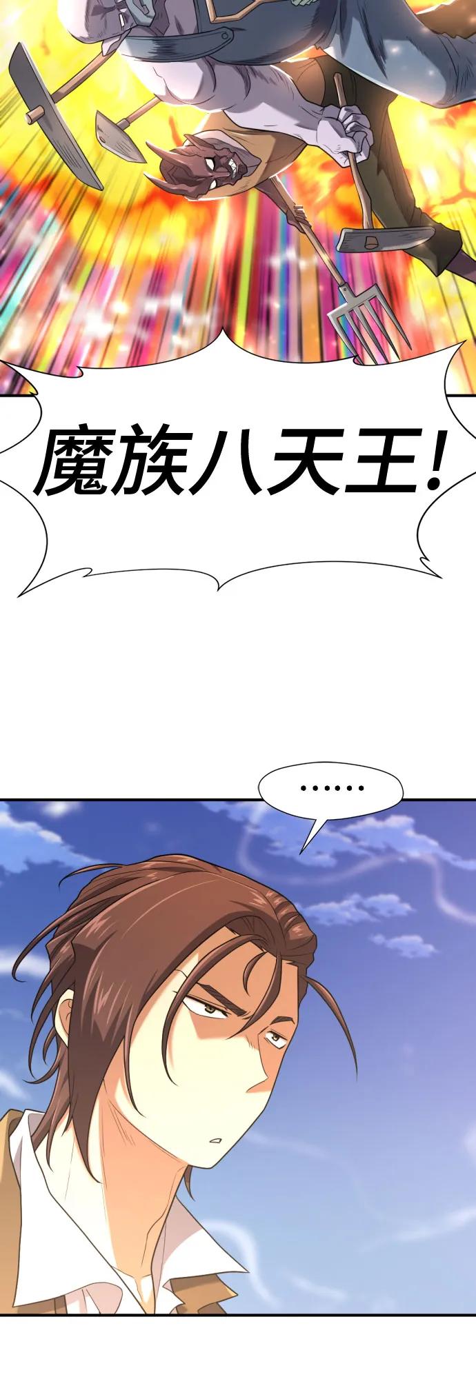 第169话 第18页