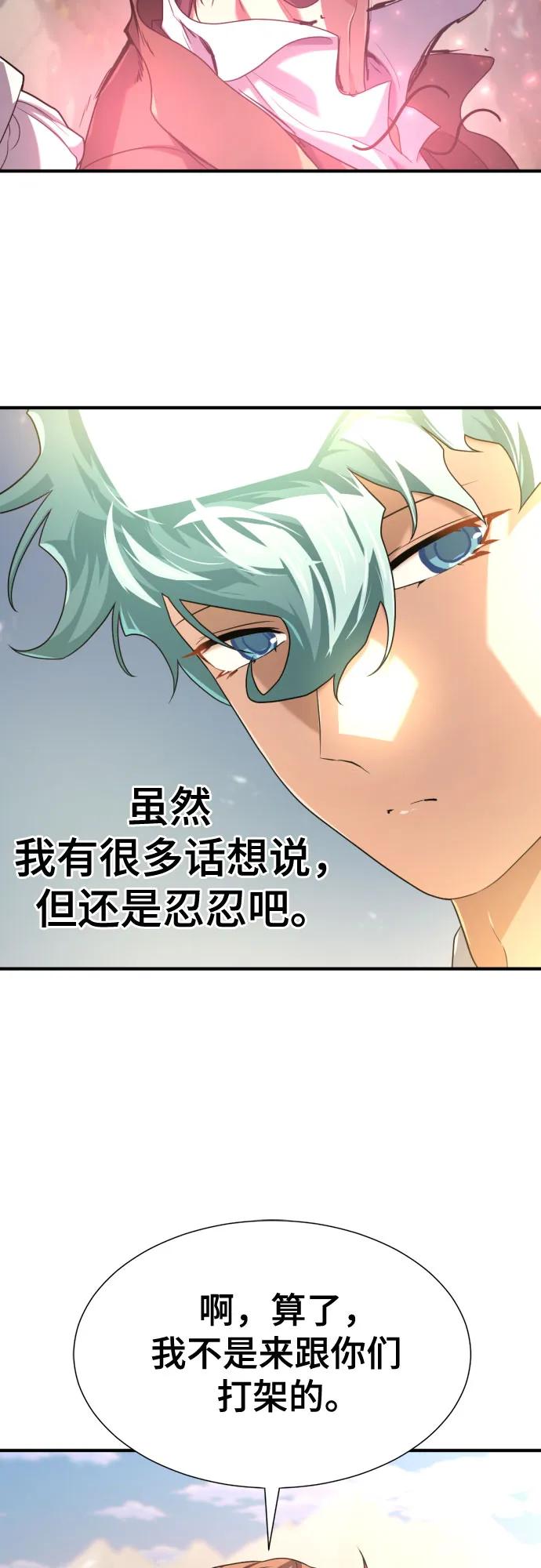 第169话 第22页
