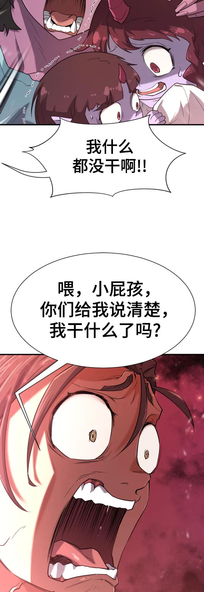 第169话 第24页