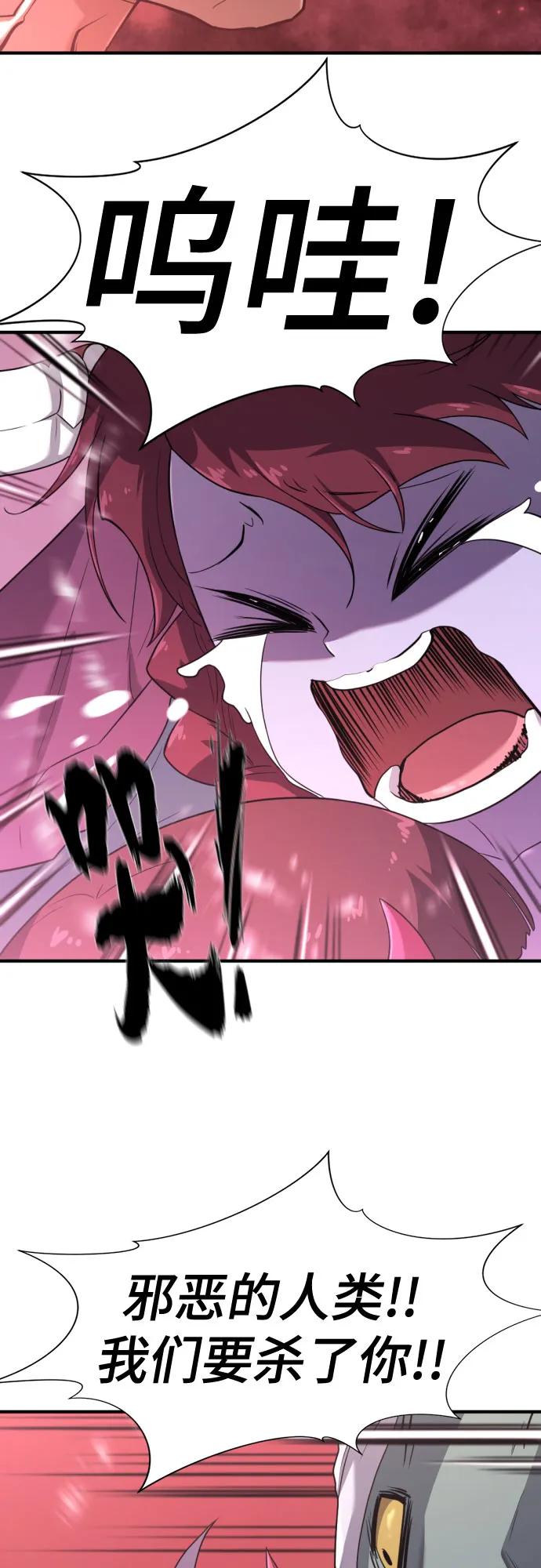 第169话 第25页