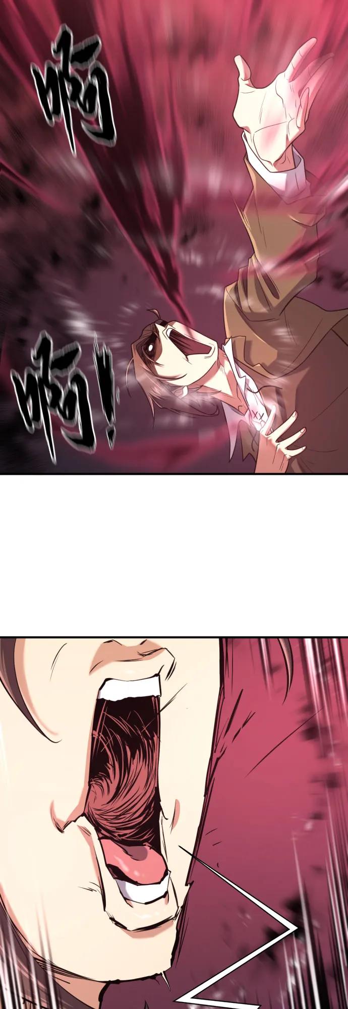 第169话 第27页