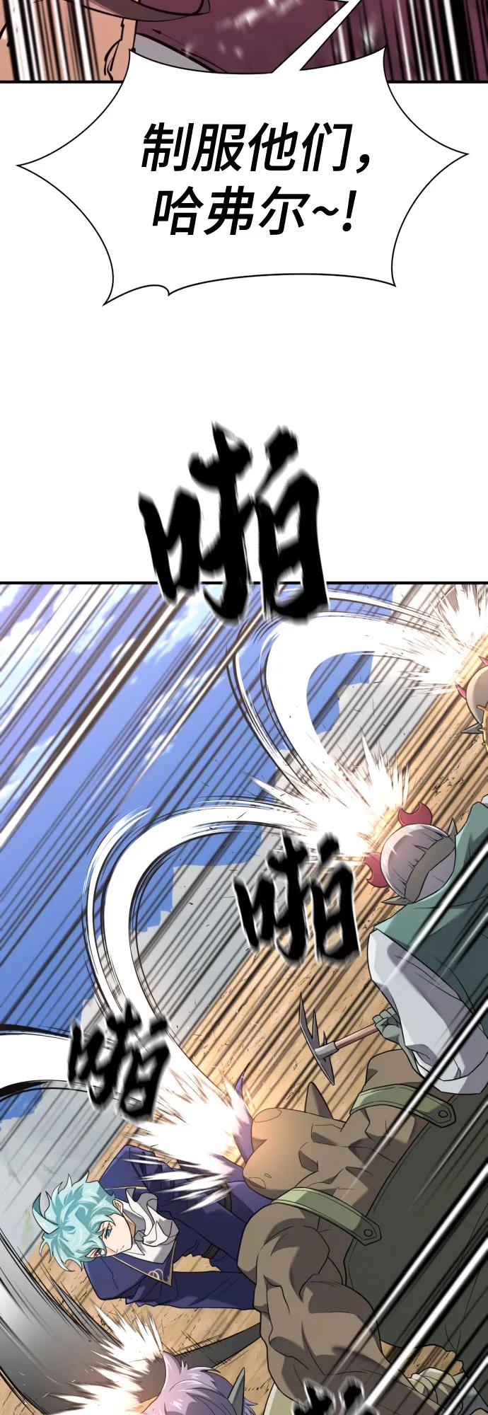第169话 第28页
