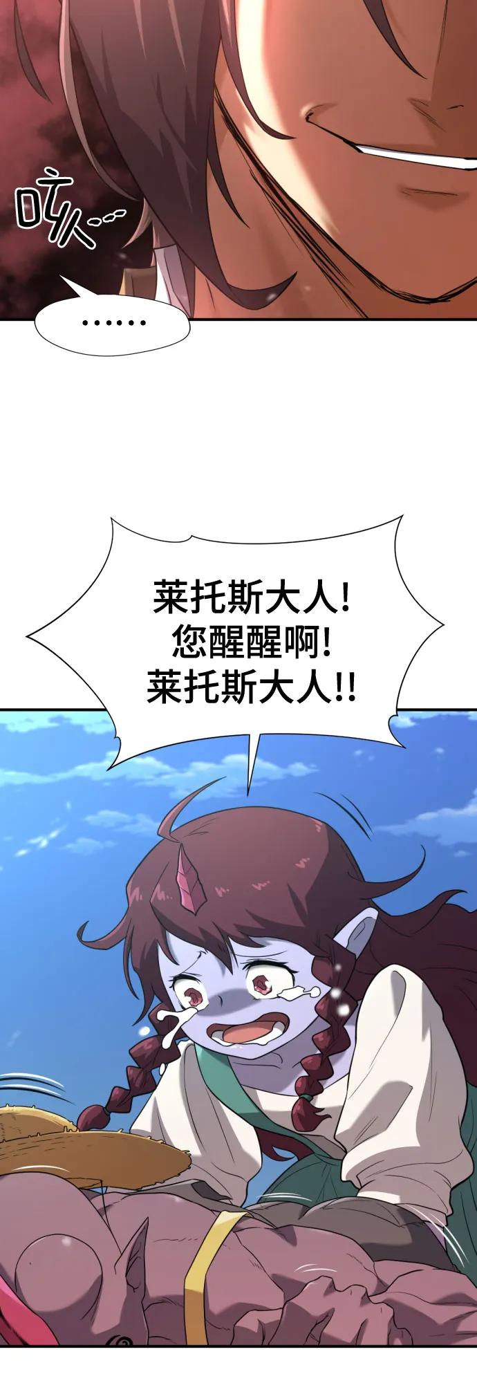 第169话 第31页