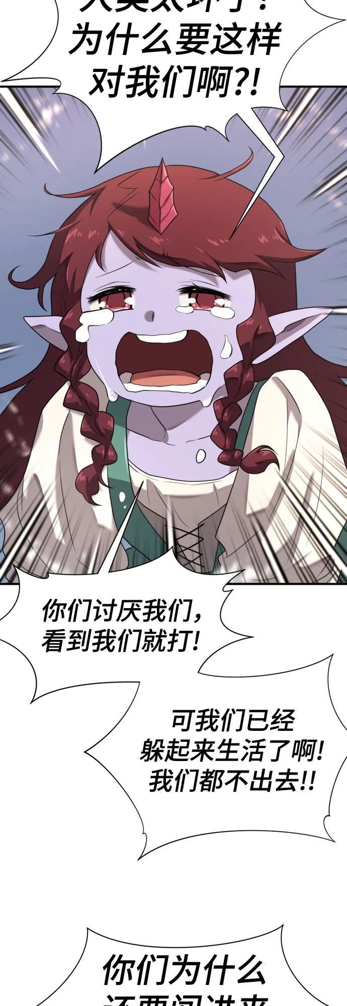 第169话 第36页