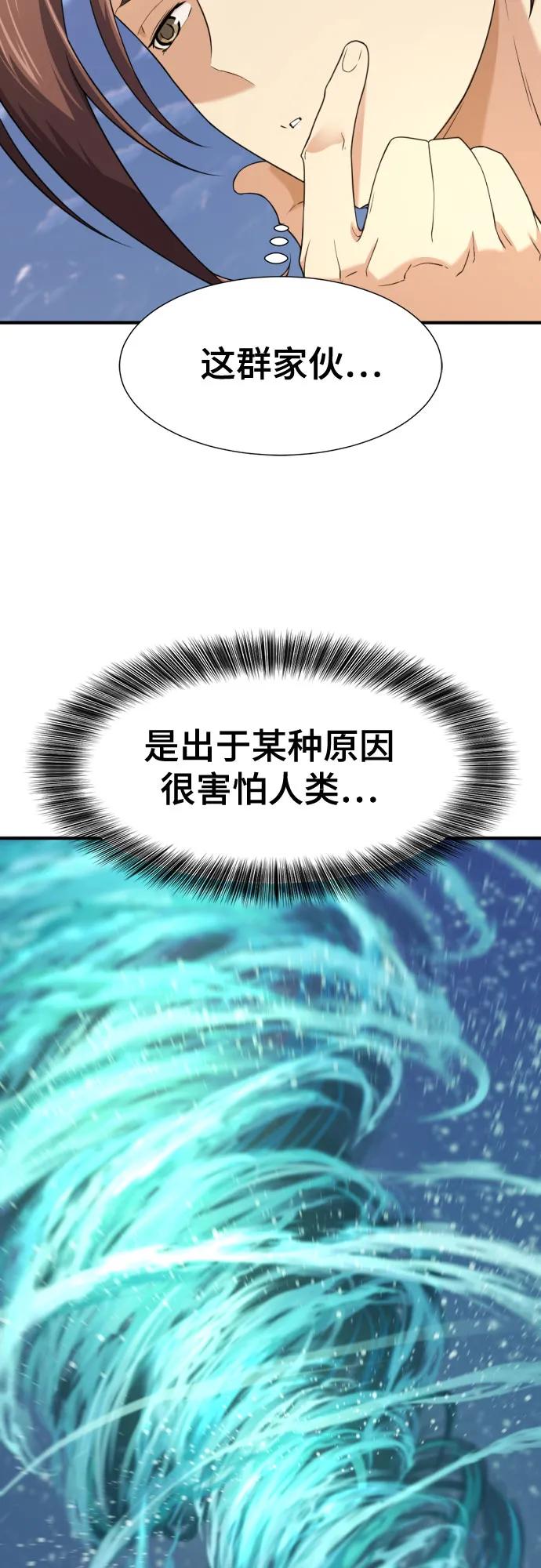 第169话 第38页