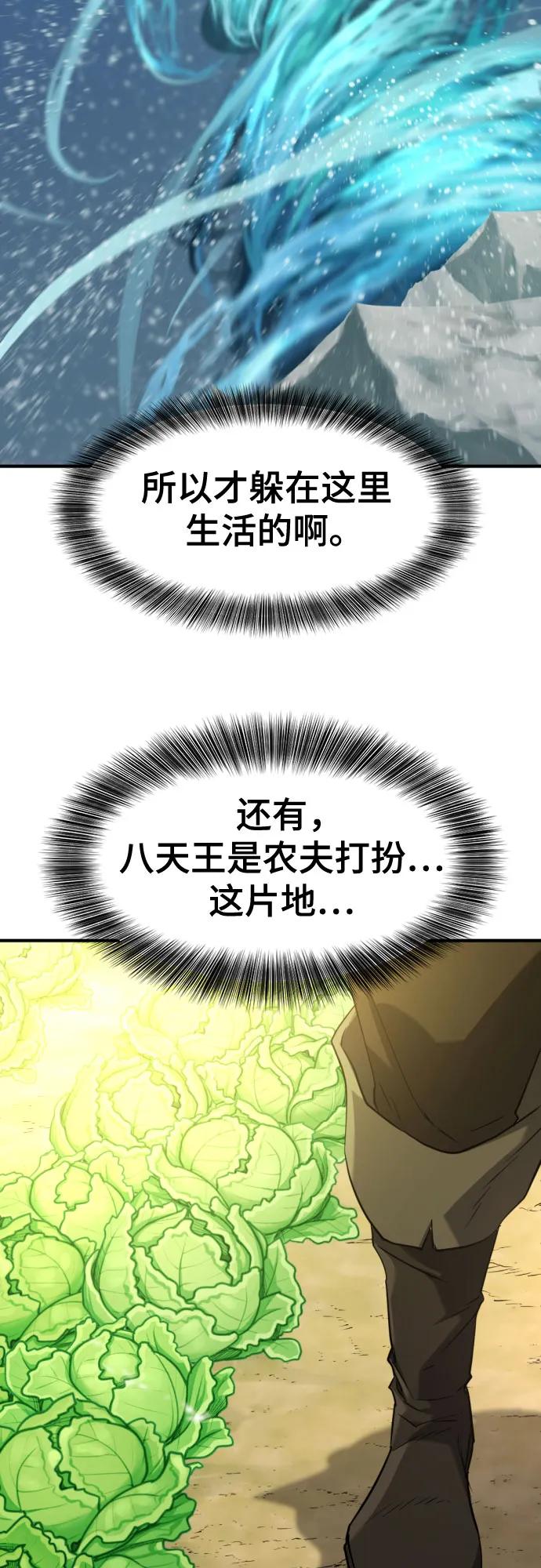 第169话 第39页