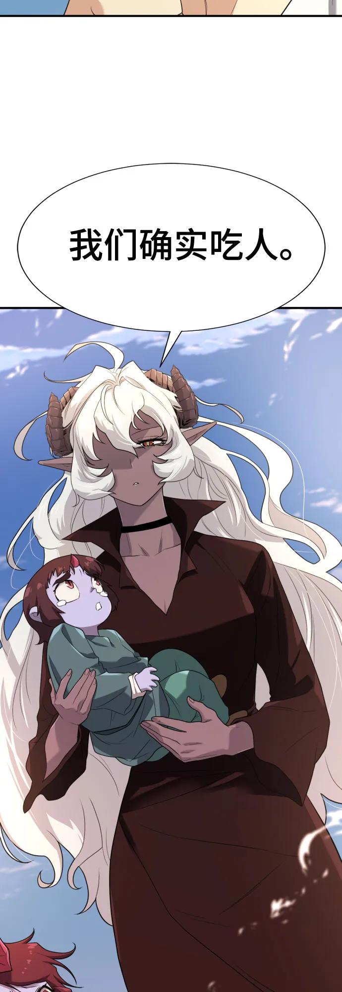 第169话 第41页