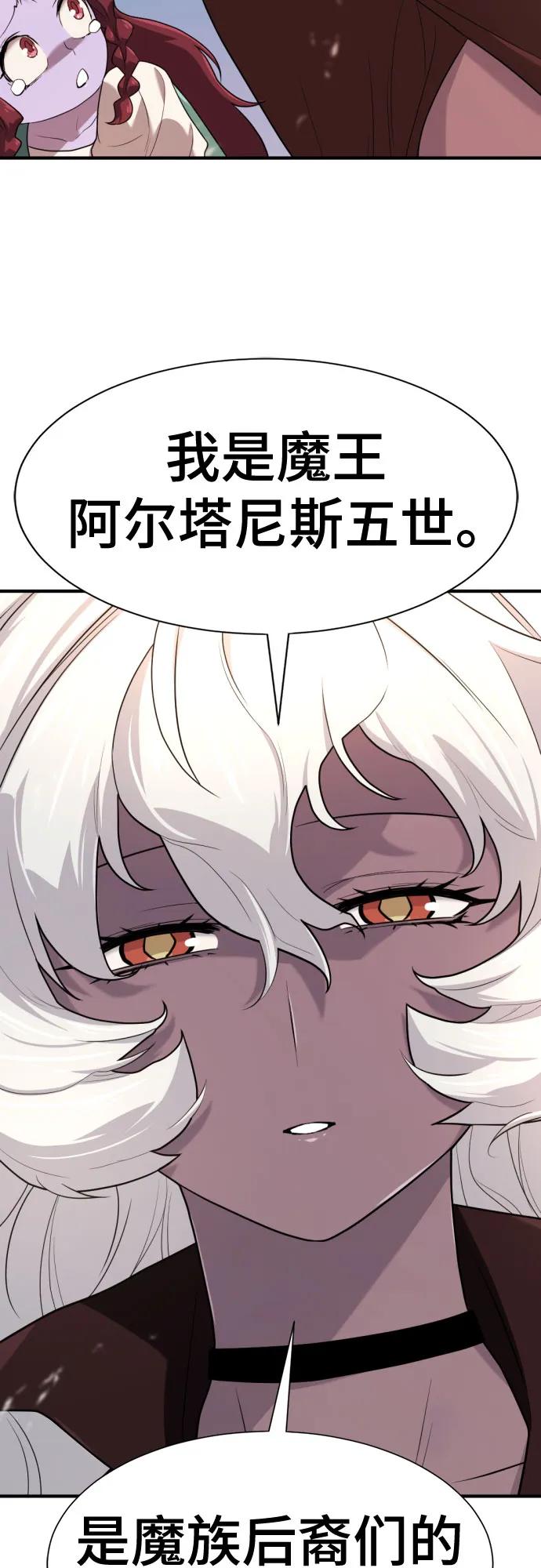 第169话 第42页