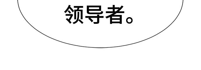 第169话 第43页