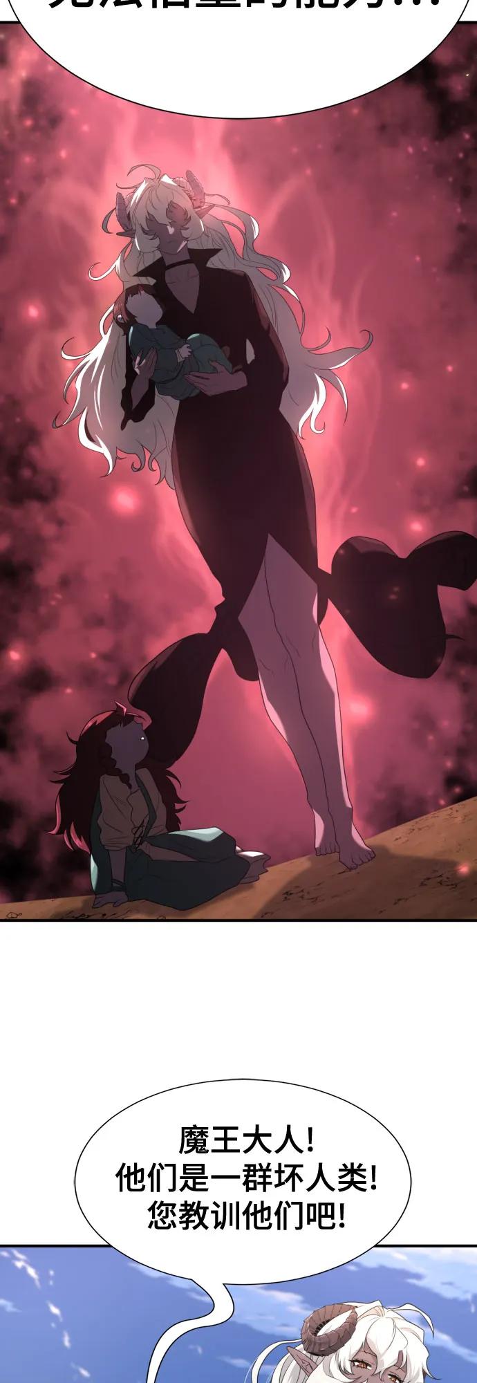 第169话 第45页